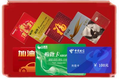 新余烟酒回收充值卡.jpg